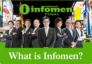 What is Infomen?